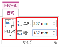 Wordで画像をb5サイズに拡大するにはどうすればいいですか Yahoo 知恵袋