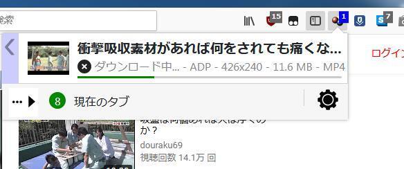 Firefoxアドオン導入について Videodownloadh Yahoo 知恵袋