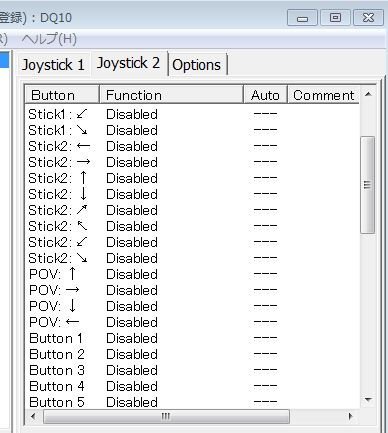 ゲームパッドで斜め入力を無効にする方法があれば教えてください ドラクエ10 Yahoo 知恵袋