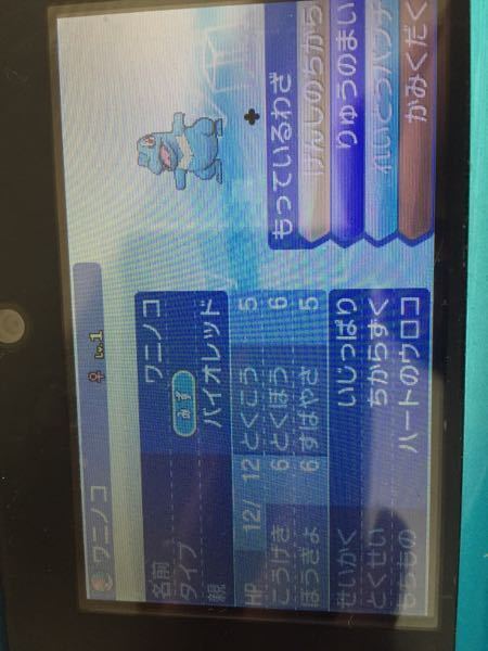 ポケモン国際孵化について 国際孵化の組み合わせは 海外産欲しい色違い Yahoo 知恵袋