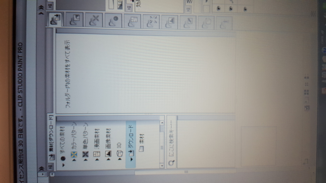 デジ絵イラストクリスタ クリスタで肌色のカラーパレットが欲し Yahoo 知恵袋