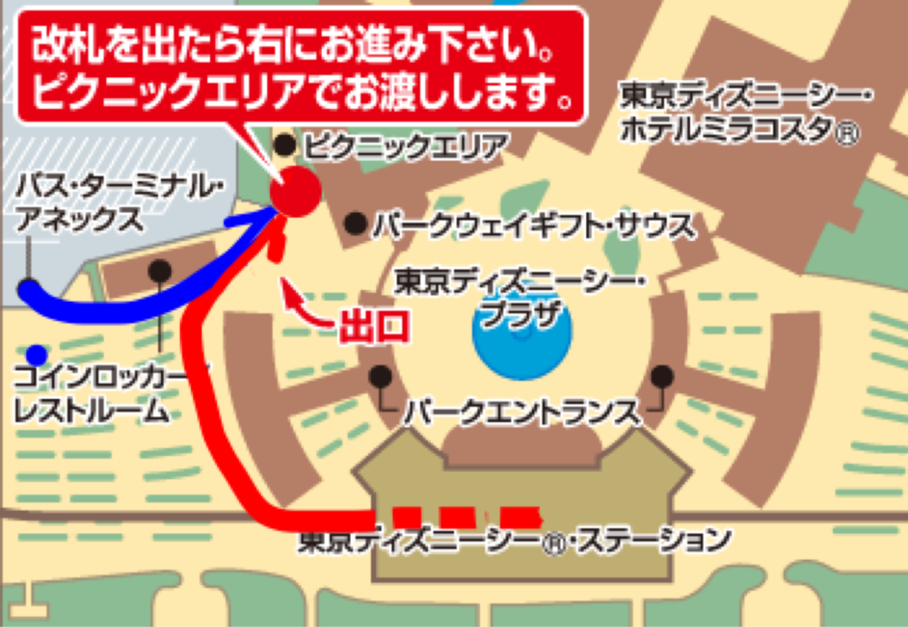 ディズニーに詳しい方至急お願いします ウィラーの夜行バスツアーでディ Yahoo 知恵袋