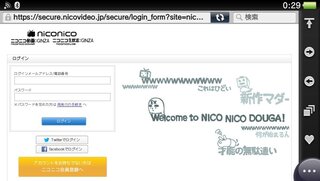 Psvitaでニコニコを見るために今のアカウントを入れるのですが Yahoo 知恵袋