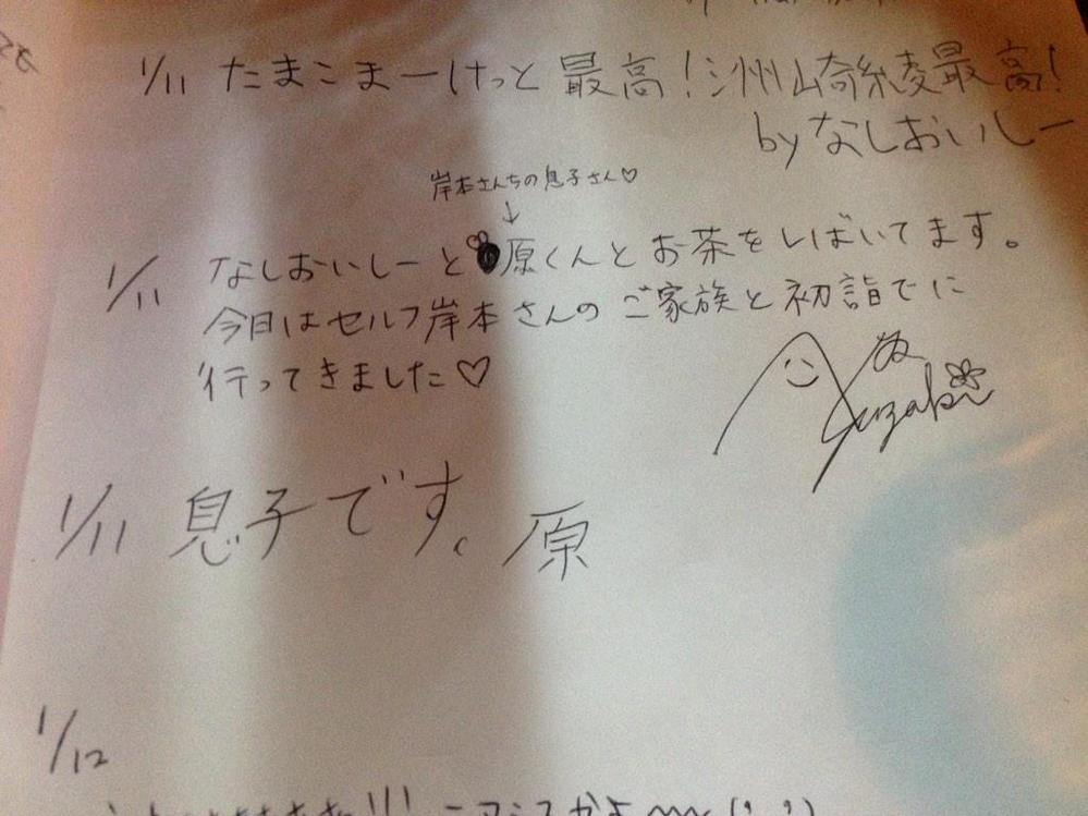 声優さんと会ったら写真もサインもしてくれないんですか 人に Yahoo 知恵袋