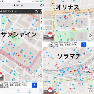 今週土曜日は ポケモンgoのコミュニティデイです しかし 雨予報 Yahoo 知恵袋