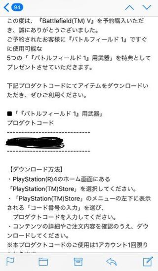 先日ps4でbfvを購入したのですが 未だにbf1のに武器が追加されていま Yahoo 知恵袋