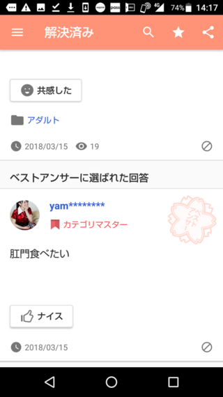 メガファイト とはどういう意味ですか ボクシングの用語のようで Yahoo 知恵袋