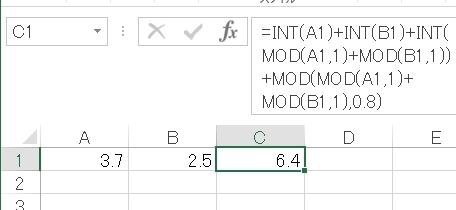 エクセル関数ですが 小数がある数字を8進法で計算する方法を教えて Yahoo 知恵袋