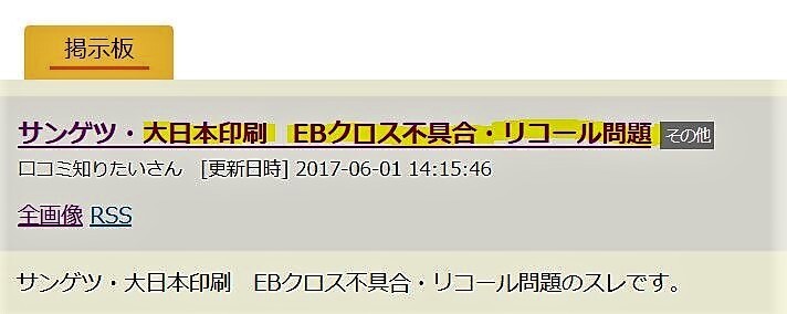 壁紙サンゲツのファイン1000というカタログを見ているのですが Yahoo 知恵袋