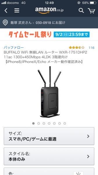 無線lanルータってどれぐらいが買え時ですか いま使ってる奴がな Yahoo 知恵袋