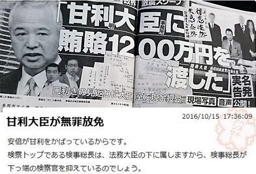 会社の不正行為について相談です 勤務先の会社が長年にわたって大口取引先に対 Yahoo 知恵袋