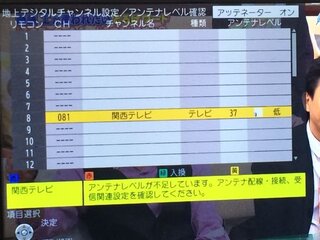 地上波が受信できません 現在 受信できません 00 数日前 1ヶ Yahoo 知恵袋
