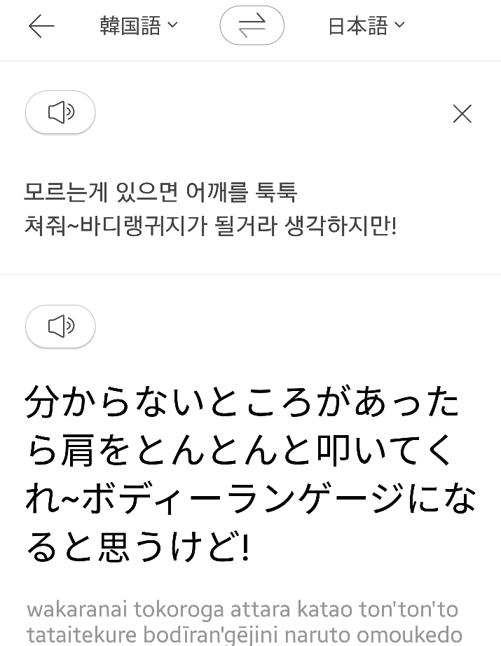 韓国のセブンティーンってアイドルがすっごく好きなんだ と韓国語教 Yahoo 知恵袋