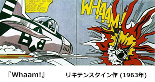 英語の質問です 日本語での漫画では擬音とか表現をそのまま音で表せ Yahoo 知恵袋