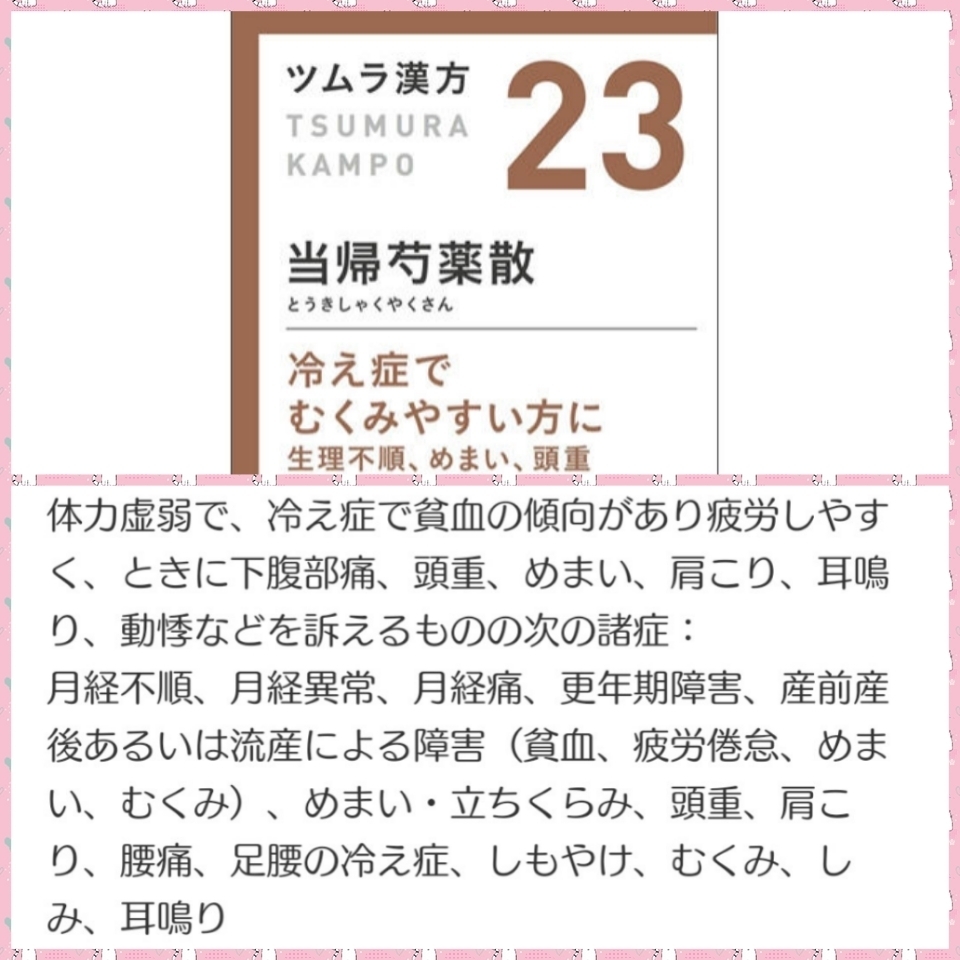 先日おりものに混ざる程度 おりものシートに若干付着する程の不正出血があり Yahoo 知恵袋