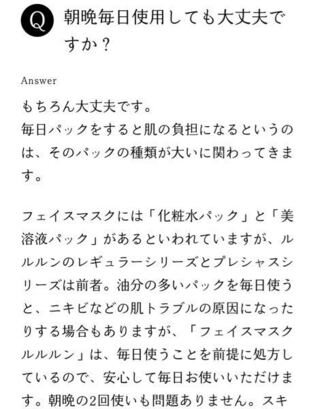 17歳なのですが韓国人の方は毎日パックをするというのをきいてから毎日パック Yahoo 知恵袋