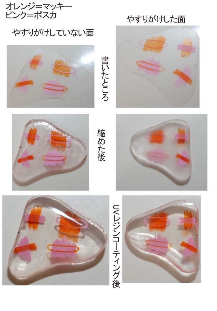 新しいコレクション プラバン 色鉛筆 やすりなし 4568 プラバン 色鉛筆 やすりなし