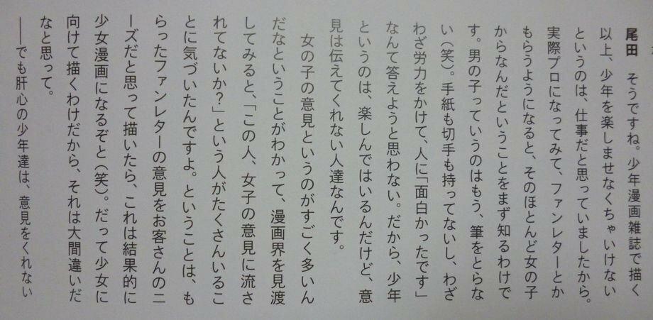 社会人になってもドラゴンボールやポケモンを卒業できない某オタクアイドルがい Yahoo 知恵袋