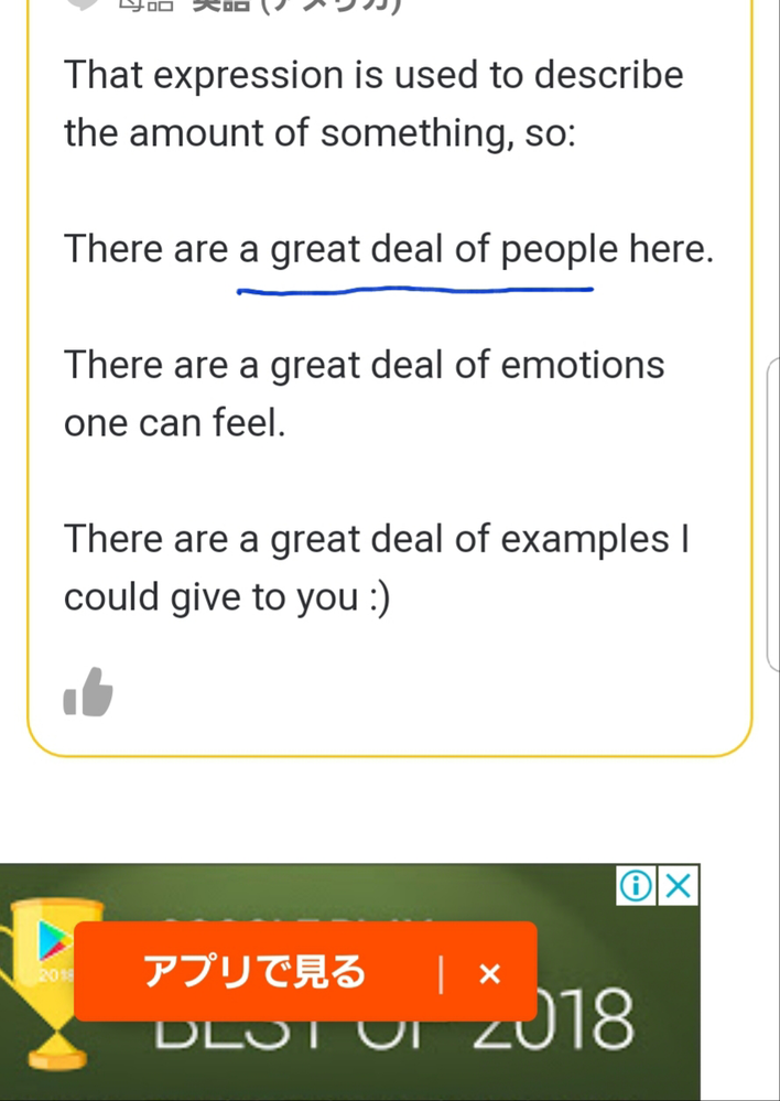 Alargenumberofpeople は Peopleが不可算名詞 Yahoo 知恵袋