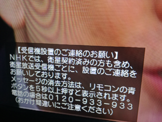 J Comのnhk団体一括支払の申し込みが来て契約してしまったのですがnh Yahoo 知恵袋