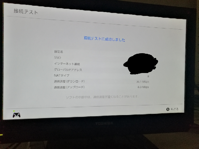 スマブラspで質問です オフラインの時は気にならないのですが Wi Yahoo 知恵袋