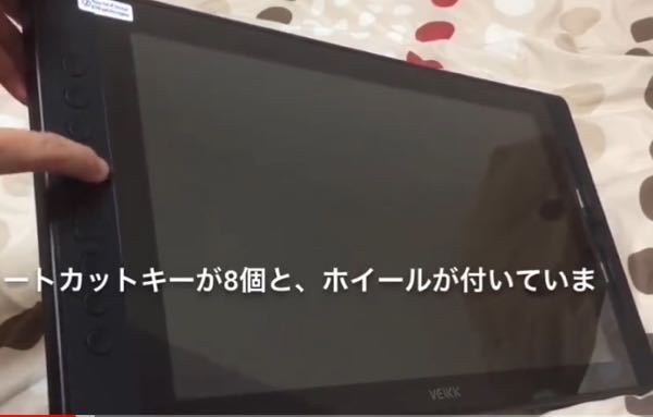 Huionでパソコン不要の液タブはありますか というか あ Yahoo 知恵袋