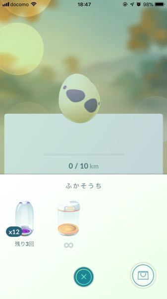 ポケモンgoです ポケストップを回しても孵化装置が貰えませ Yahoo 知恵袋