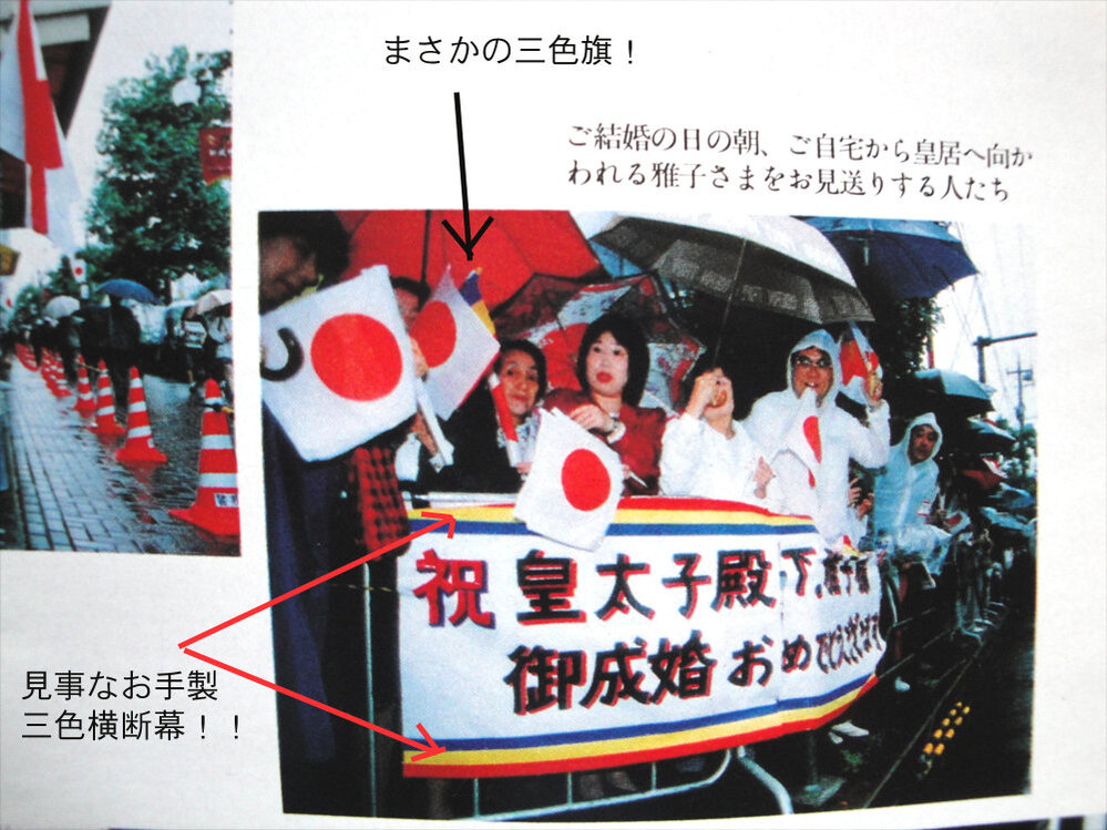 池田大作は日蓮の生まれ変わりだそうですが、戸田城聖は誰の生まれ変 