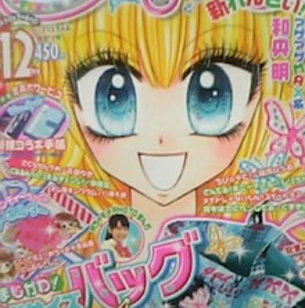皆さんの嫌いな絵柄の漫画はなんですか 出来たら 写真 理由付きでお願いしま Yahoo 知恵袋