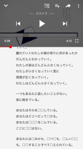 ボカロ曲 命ばっかり の歌詞と歌詞の合間とか前奏 間奏で一瞬ぱって出てくる Yahoo 知恵袋