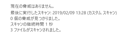 Mediagoを Windows10に ダウンロードする安全な方 Yahoo 知恵袋
