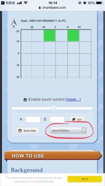 Chunkbase Com Apps Slime Yahoo 知恵袋