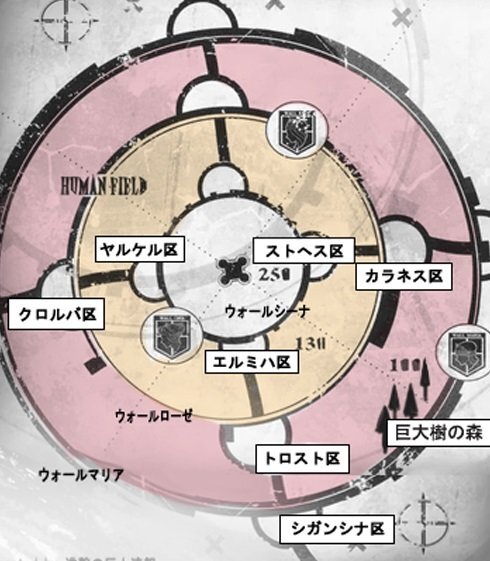 進撃の巨人の壁の中が 日本列島よりも広いというのは本当でしょうか Yahoo 知恵袋