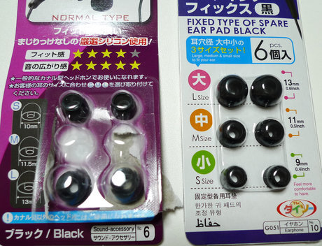 カナル型イヤホンのイヤーピースを 100均の物と交換したりすると 音 Yahoo 知恵袋