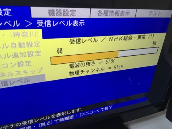 地デジの電波強度についてですが 横浜でメインの電波塔と2012年からなった Yahoo 知恵袋