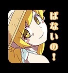 Sao3期に出てくるcode 871の発動条件と打ち破る方法を知りたいです Yahoo 知恵袋