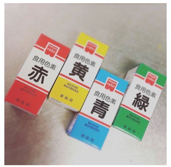 食紅 100均