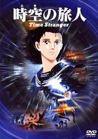 信長協奏曲みたいに 昔にタイムスリップするタイプのアニメやドラマ 映画って Yahoo 知恵袋