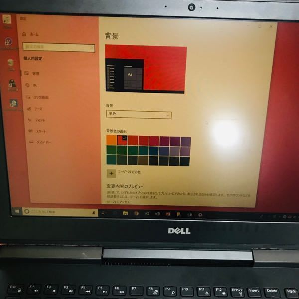 デスクトップの背景が急に真っ赤になってしまいました Win Yahoo 知恵袋