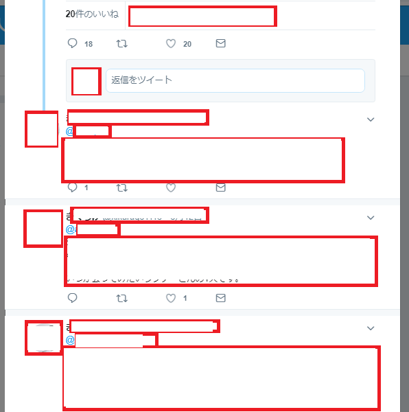 Jozpictsi7m3d 新しいコレクション Twitter いいね した 人にやる 面白い 7220 Twitter いいね した 人にやる 面白い