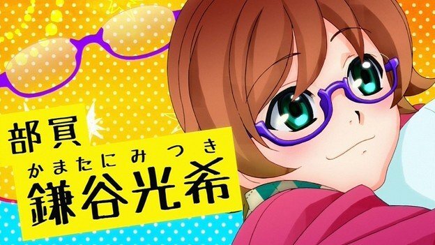 6月6日生まれのアニメキャラといえば誰を思い付きますか そのキャラの写真を Yahoo 知恵袋