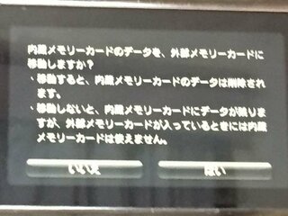 Psvita容量 いま８ｇをつかってるのですが 容量いっぱい Yahoo 知恵袋