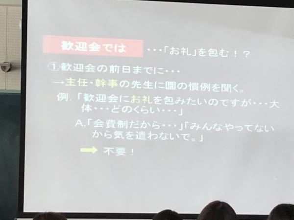 4月から社会人になります 明日辞令交付式ですが職場へ菓子折りを持っていかな Yahoo 知恵袋