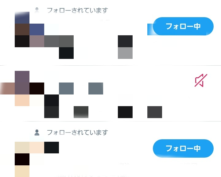 Twitterの相互さんのフォロワー欄で 自分のアカウントの横に Yahoo 知恵袋