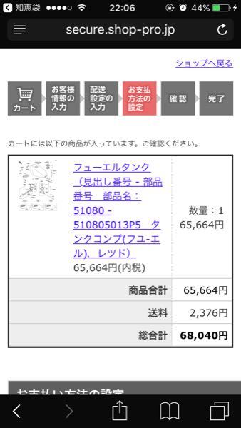ゼファー400の新品燃料タンクってもう買えないんですか？ - 買