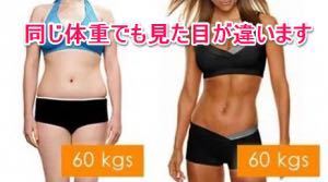 身長 161 体重 63kgくっっそデブですよね 毎日が辛 Yahoo 知恵袋