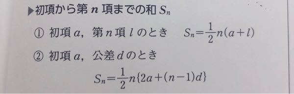 至急お願いします 等差数列について 次の和を求めよ 1 3 9 15 Yahoo 知恵袋