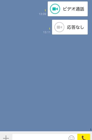 至急 カカオトークのビデオ通話の誤発信 相手にも見えてしまう Yahoo 知恵袋