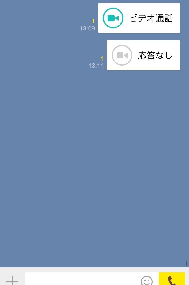 至急 カカオトークのビデオ通話の誤発信 相手にも見えてしまう Yahoo 知恵袋