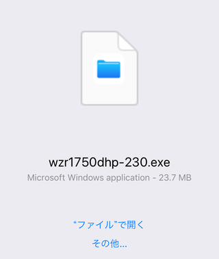 最近ルーターが急におちるので ファームウェアのアップデートをしたいのですが Yahoo 知恵袋